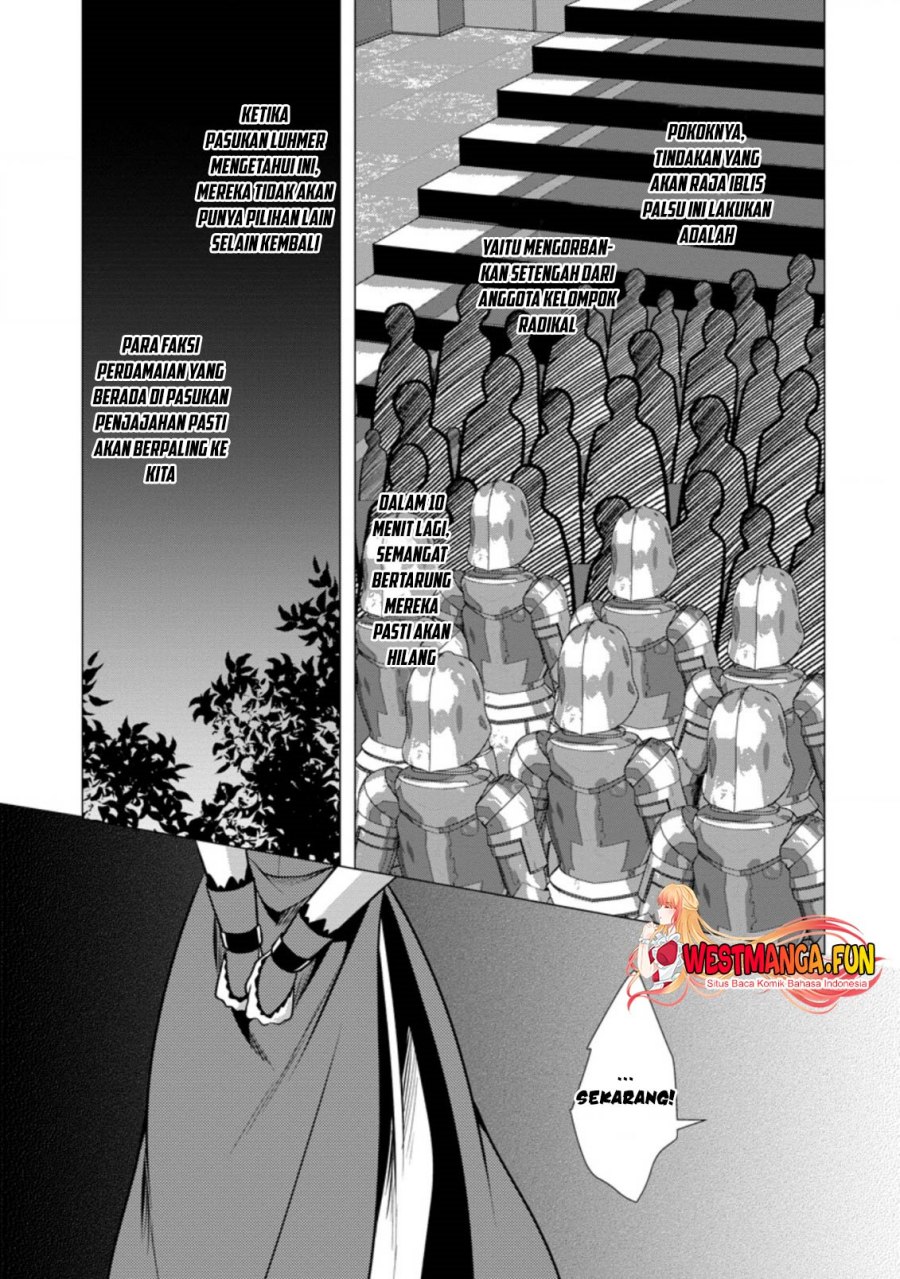 Hisshou Dungeon Unei Houhou chapter 40