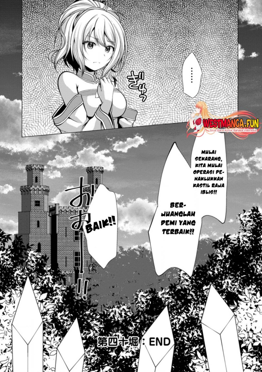 Hisshou Dungeon Unei Houhou chapter 40