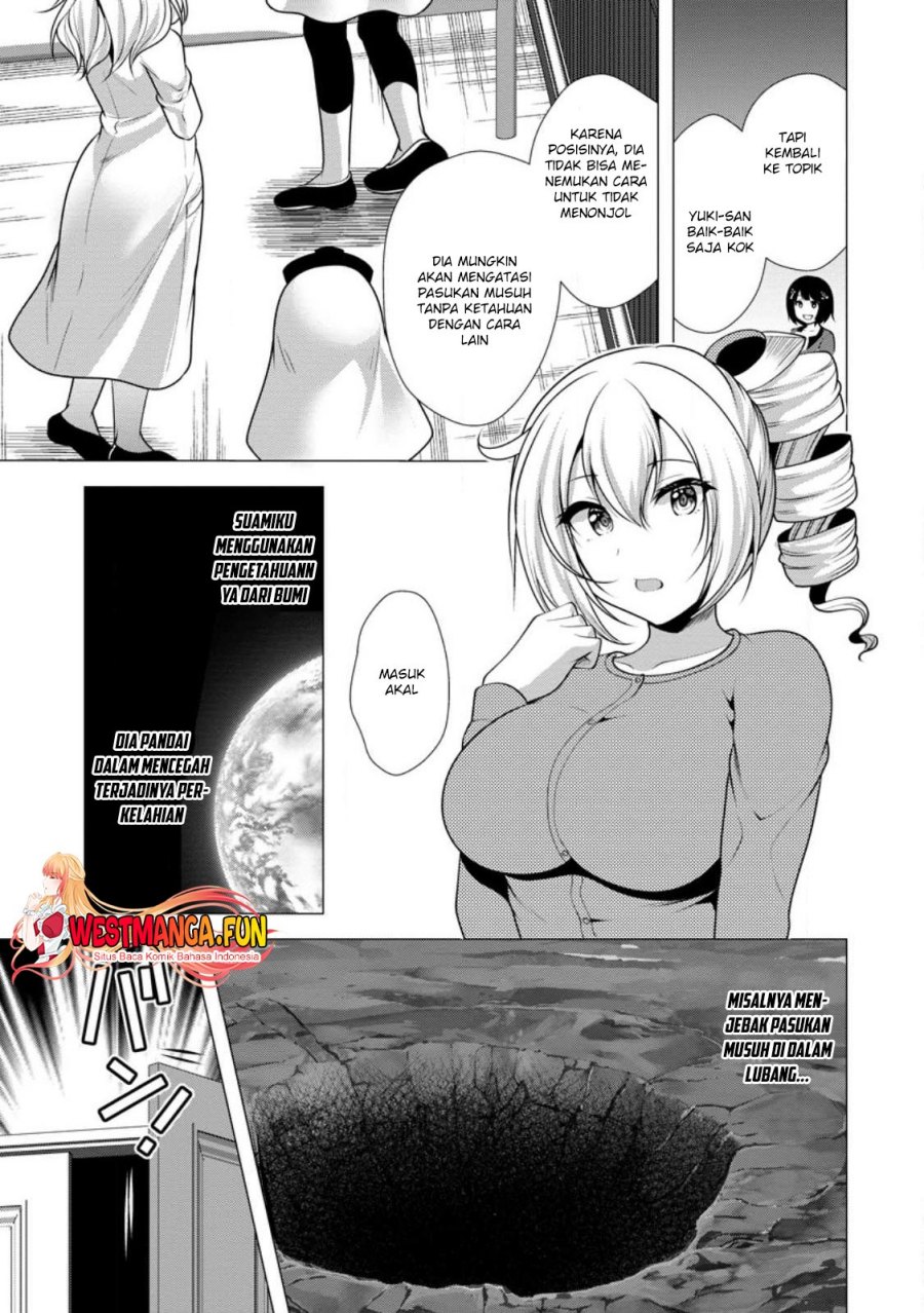 Dilarang COPAS - situs resmi www.mangacanblog.com - Komik hisshou dungeon unei houhou 058 - chapter 58 59 Indonesia hisshou dungeon unei houhou 058 - chapter 58 Terbaru 16|Baca Manga Komik Indonesia|Mangacan