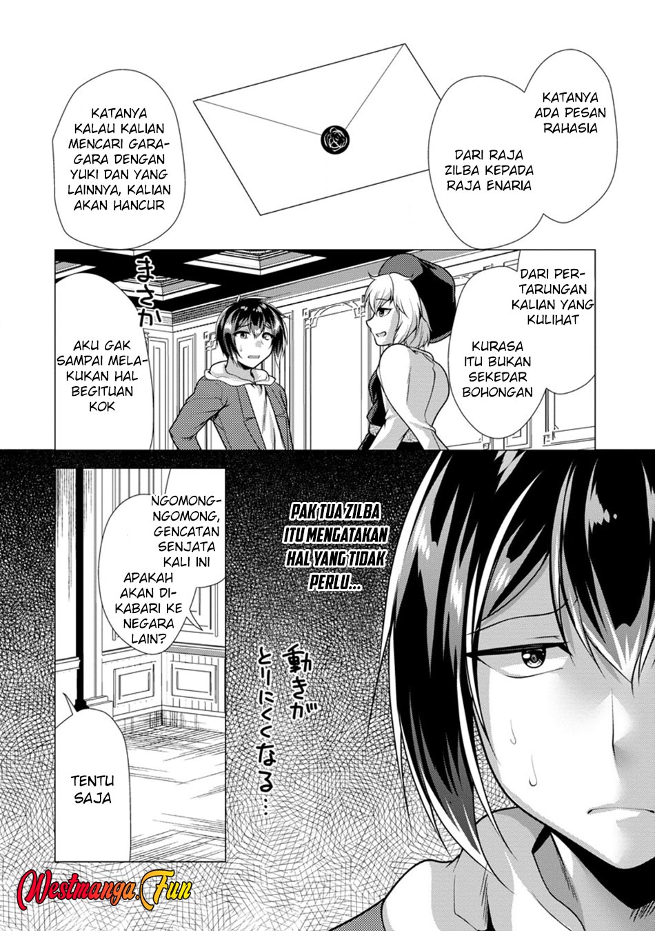 Hisshou Dungeon Unei Houhou chapter 68