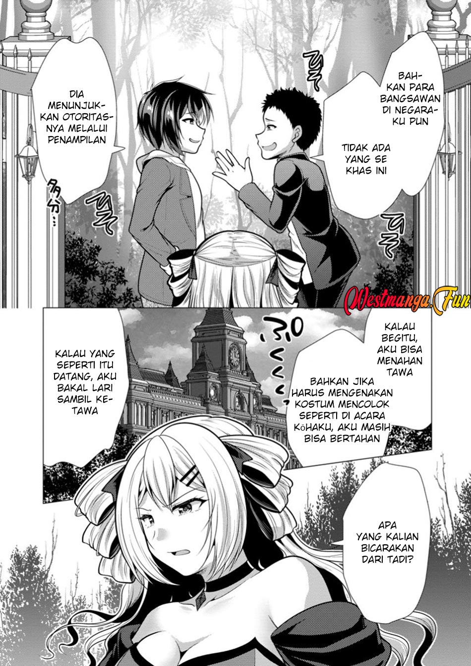 Hisshou Dungeon Unei Houhou chapter 68