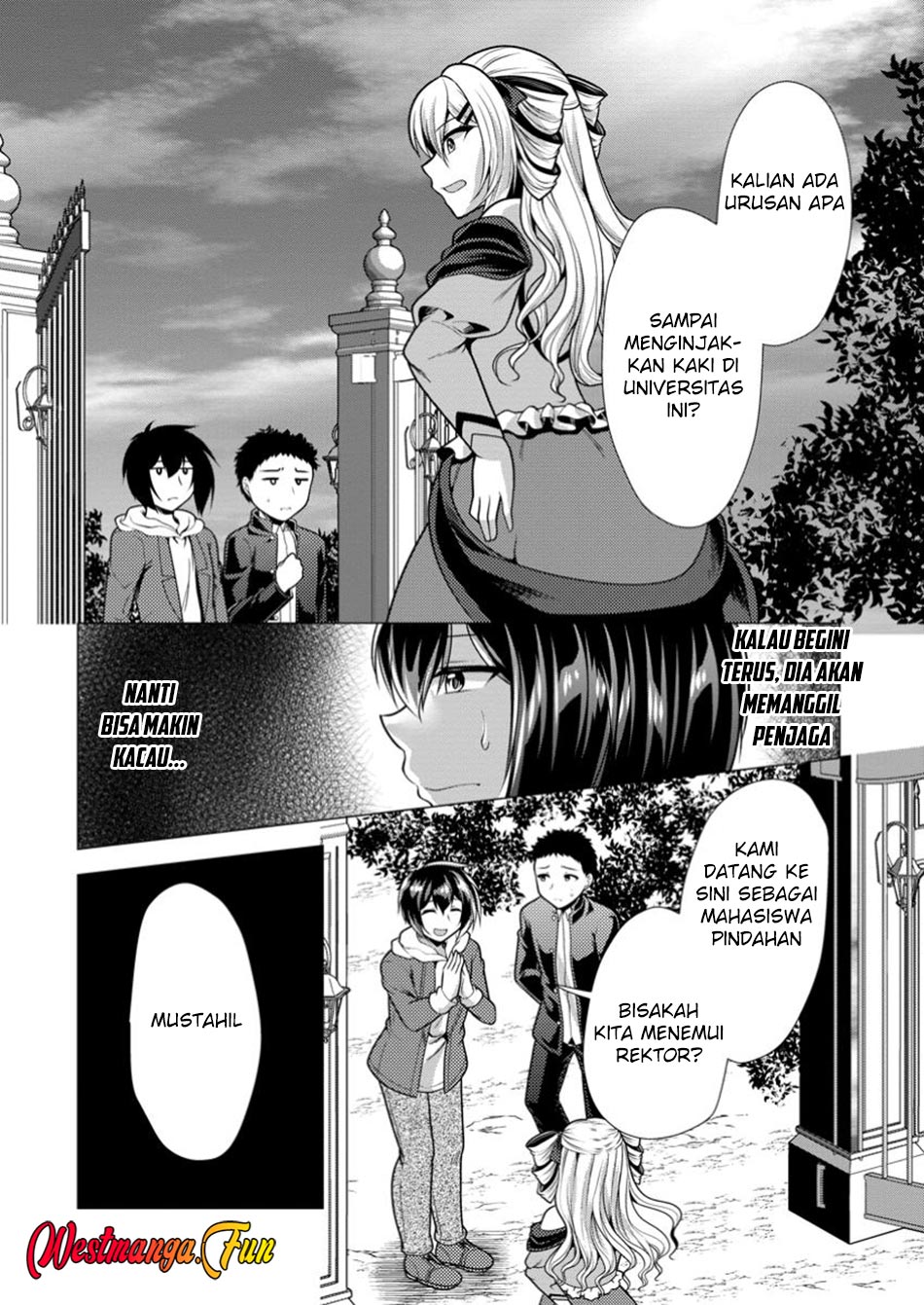 Hisshou Dungeon Unei Houhou chapter 68