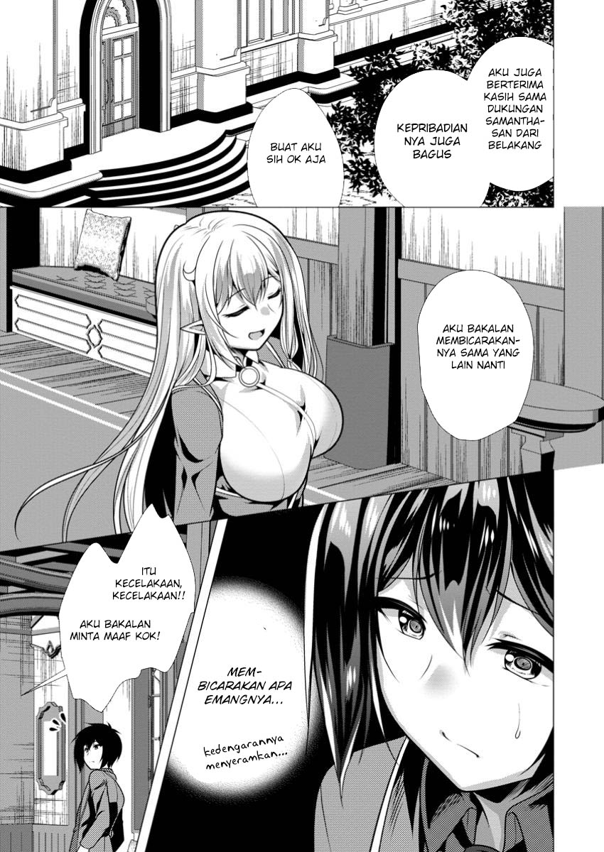 Dilarang COPAS - situs resmi www.mangacanblog.com - Komik hisshou dungeon unei houhou 070 - chapter 70 71 Indonesia hisshou dungeon unei houhou 070 - chapter 70 Terbaru 15|Baca Manga Komik Indonesia|Mangacan