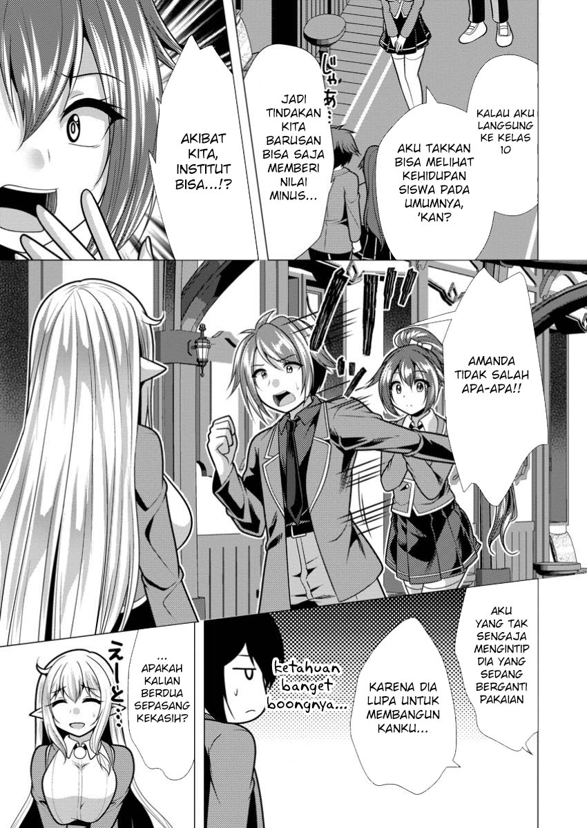 Dilarang COPAS - situs resmi www.mangacanblog.com - Komik hisshou dungeon unei houhou 070 - chapter 70 71 Indonesia hisshou dungeon unei houhou 070 - chapter 70 Terbaru 26|Baca Manga Komik Indonesia|Mangacan