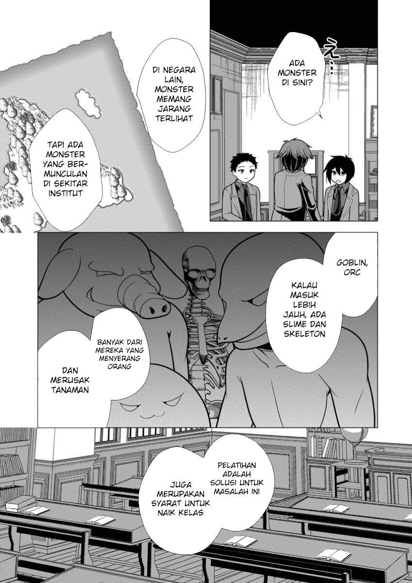 Dilarang COPAS - situs resmi www.mangacanblog.com - Komik hisshou dungeon unei houhou 070 - chapter 70 71 Indonesia hisshou dungeon unei houhou 070 - chapter 70 Terbaru 30|Baca Manga Komik Indonesia|Mangacan
