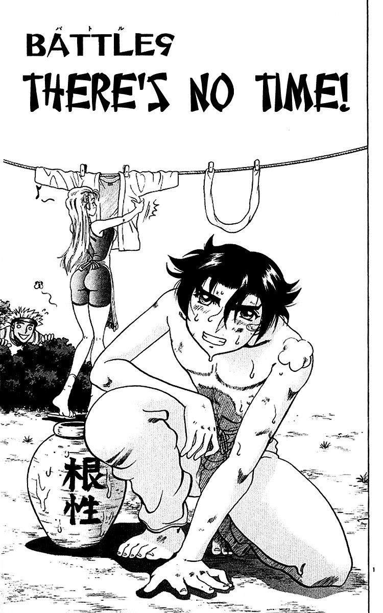 History’s Strongest Disciple Kenichi chapter 9