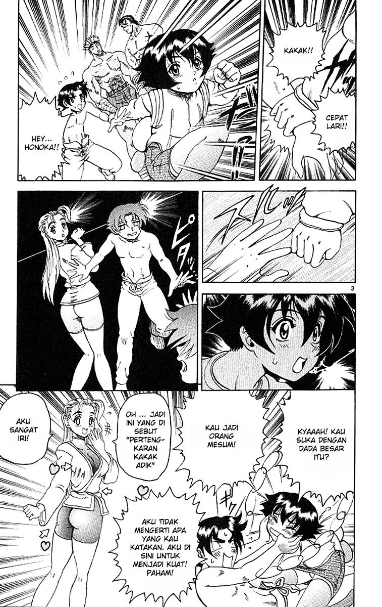 History’s Strongest Disciple Kenichi chapter 16