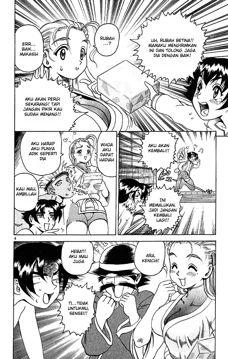 History’s Strongest Disciple Kenichi chapter 16