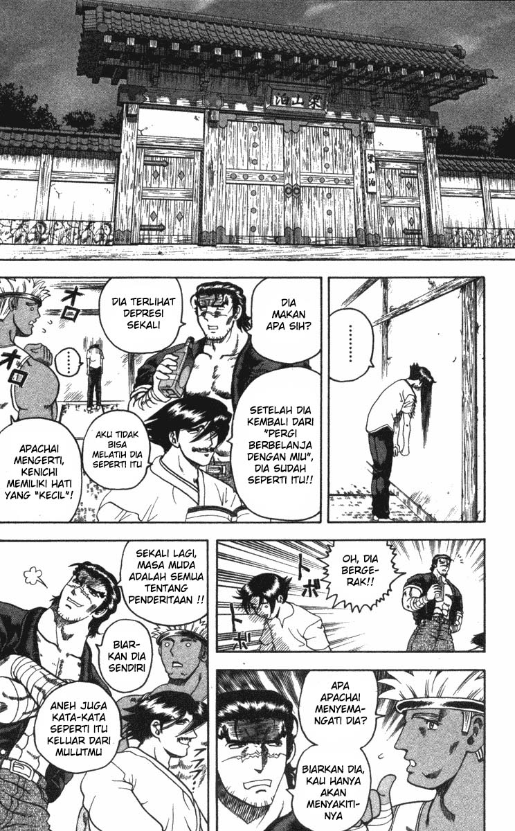 History’s Strongest Disciple Kenichi chapter 20