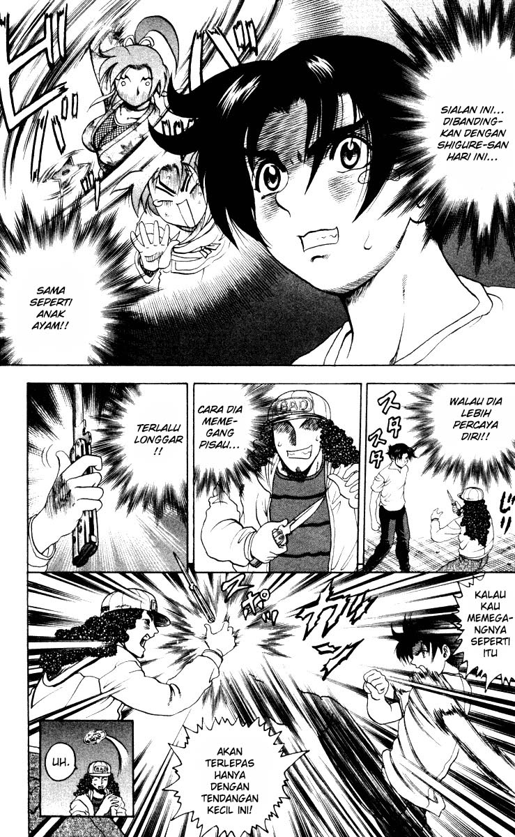 History’s Strongest Disciple Kenichi chapter 20