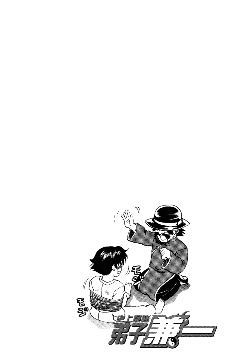 History’s Strongest Disciple Kenichi chapter 38
