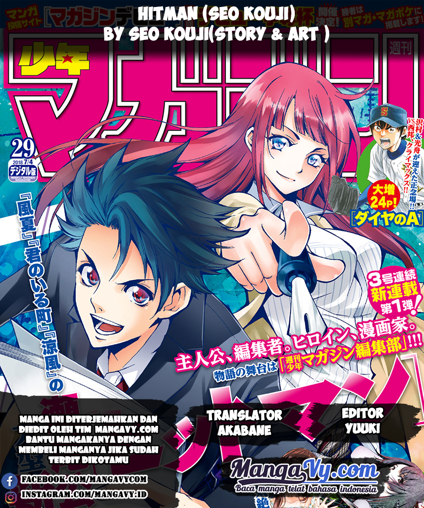 Hitman (Seo Kouji) chapter 1