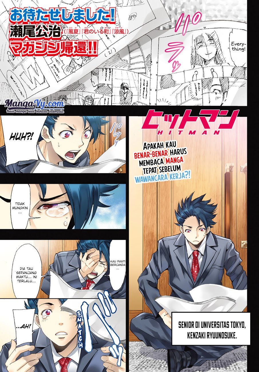 Hitman (Seo Kouji) chapter 1