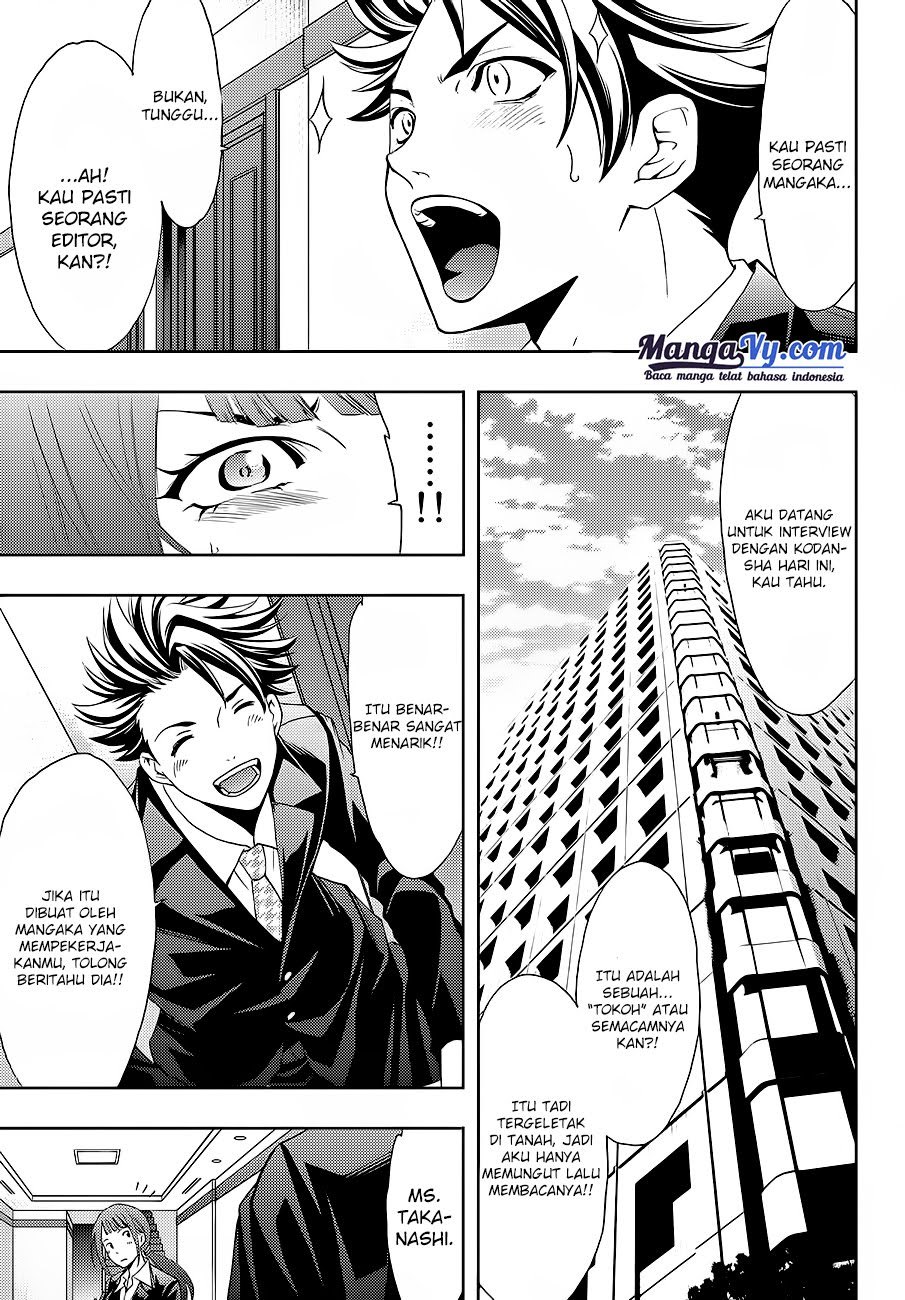 Hitman (Seo Kouji) chapter 1