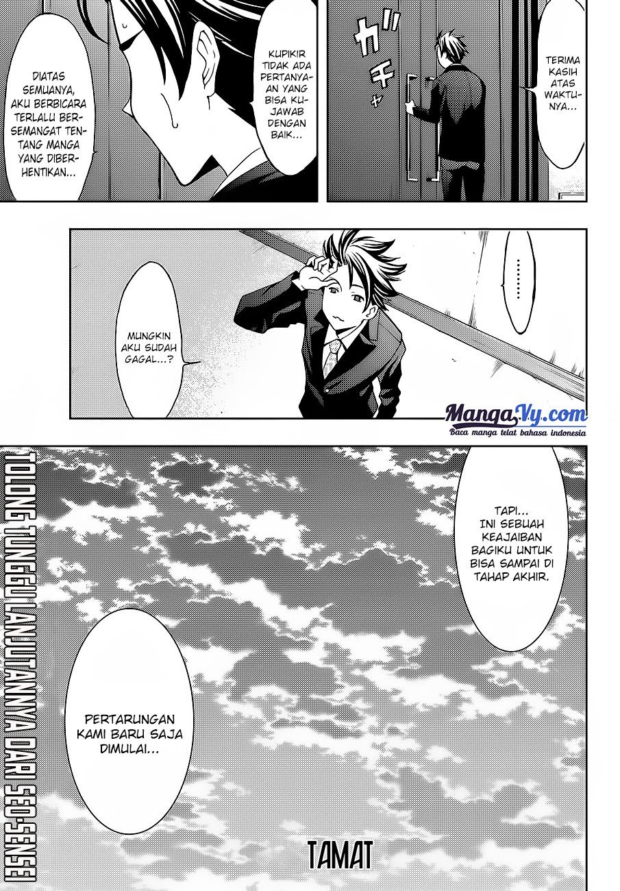 Hitman (Seo Kouji) chapter 1