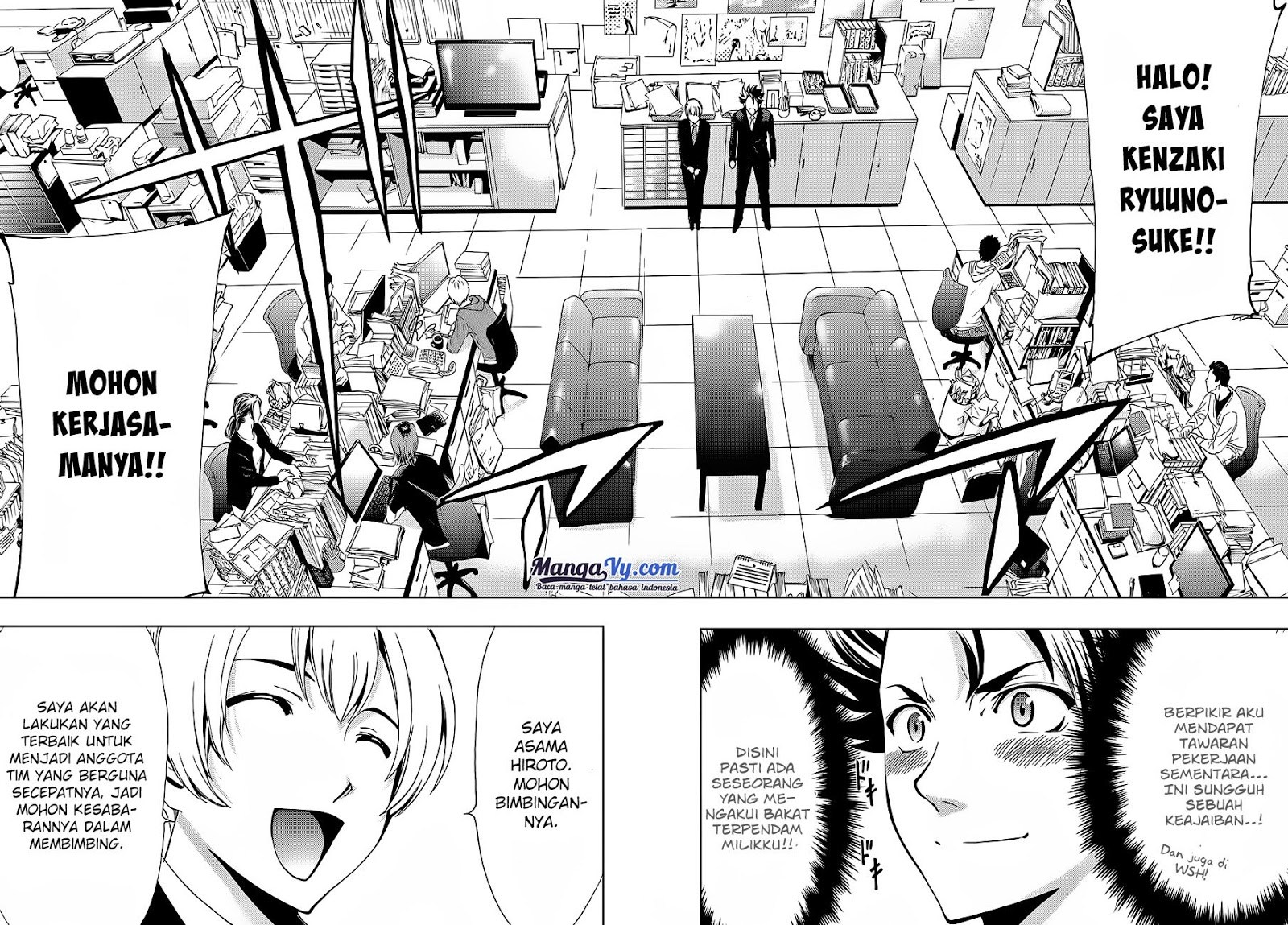 Hitman (Seo Kouji) chapter 1