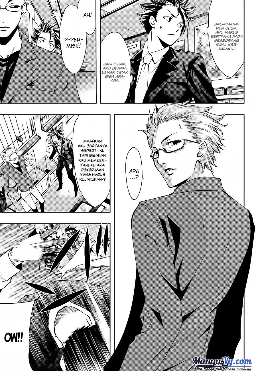Hitman (Seo Kouji) chapter 1