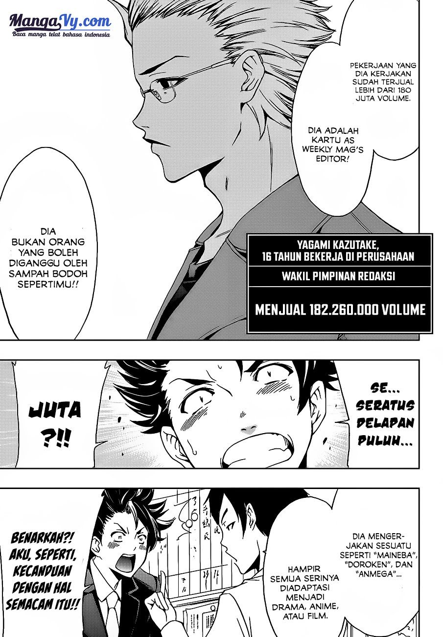 Hitman (Seo Kouji) chapter 1