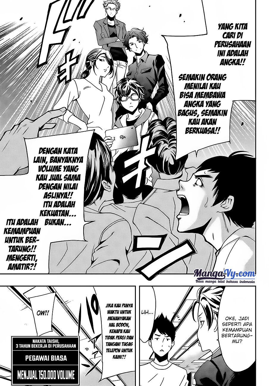 Hitman (Seo Kouji) chapter 1