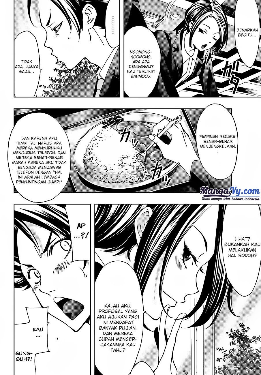 Hitman (Seo Kouji) chapter 1
