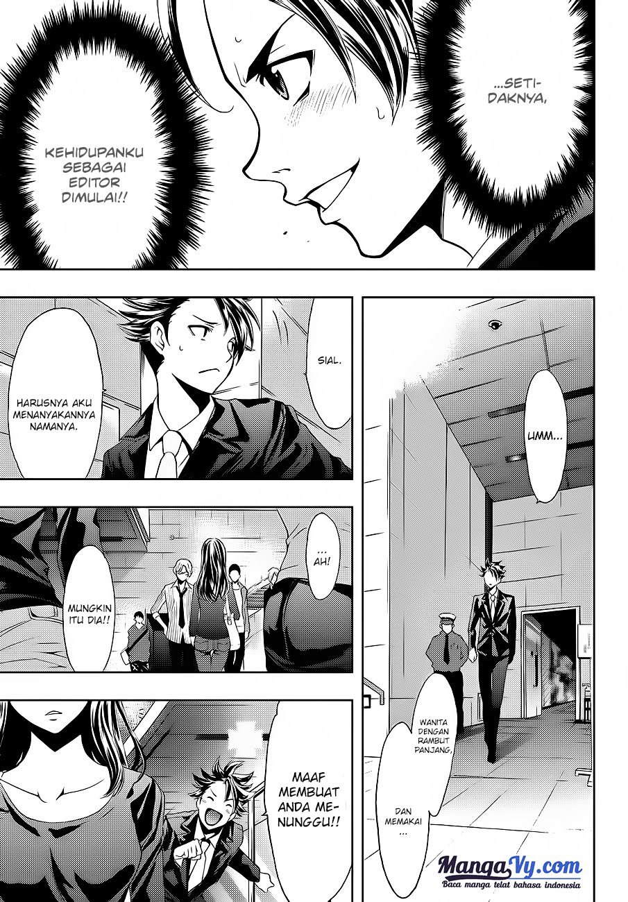 Hitman (Seo Kouji) chapter 1