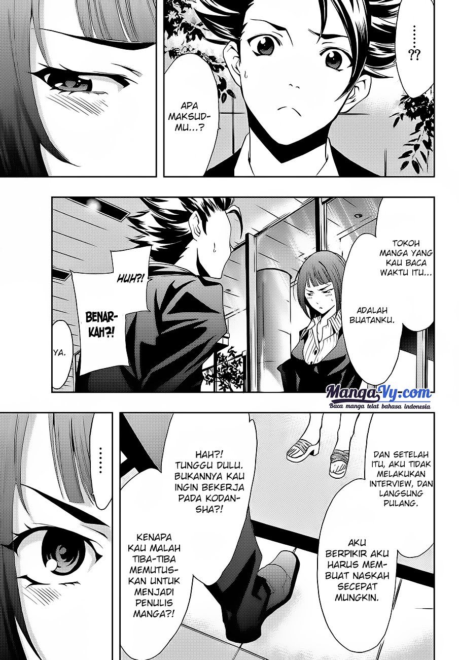 Hitman (Seo Kouji) chapter 1