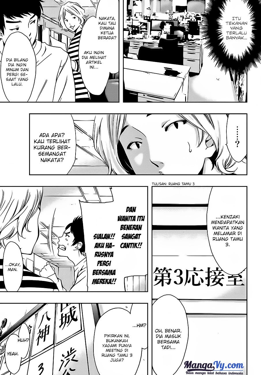 Hitman (Seo Kouji) chapter 1