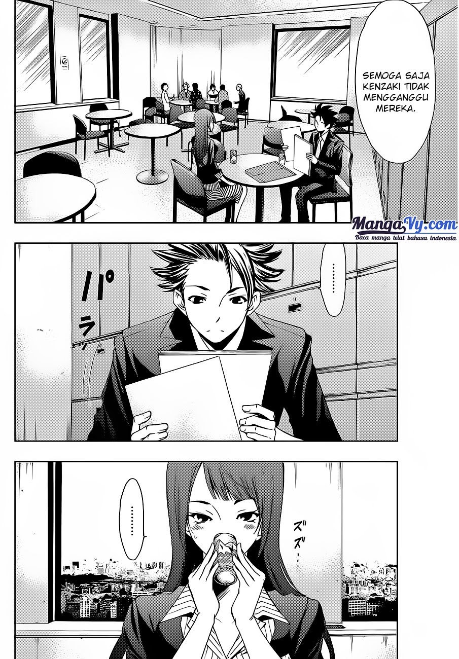 Hitman (Seo Kouji) chapter 1