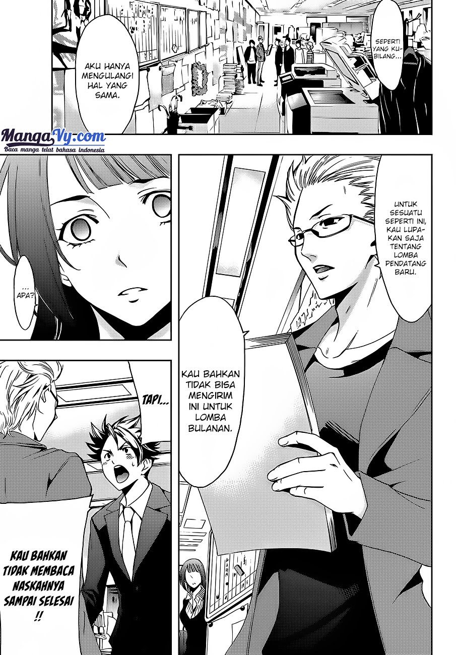 Hitman (Seo Kouji) chapter 1