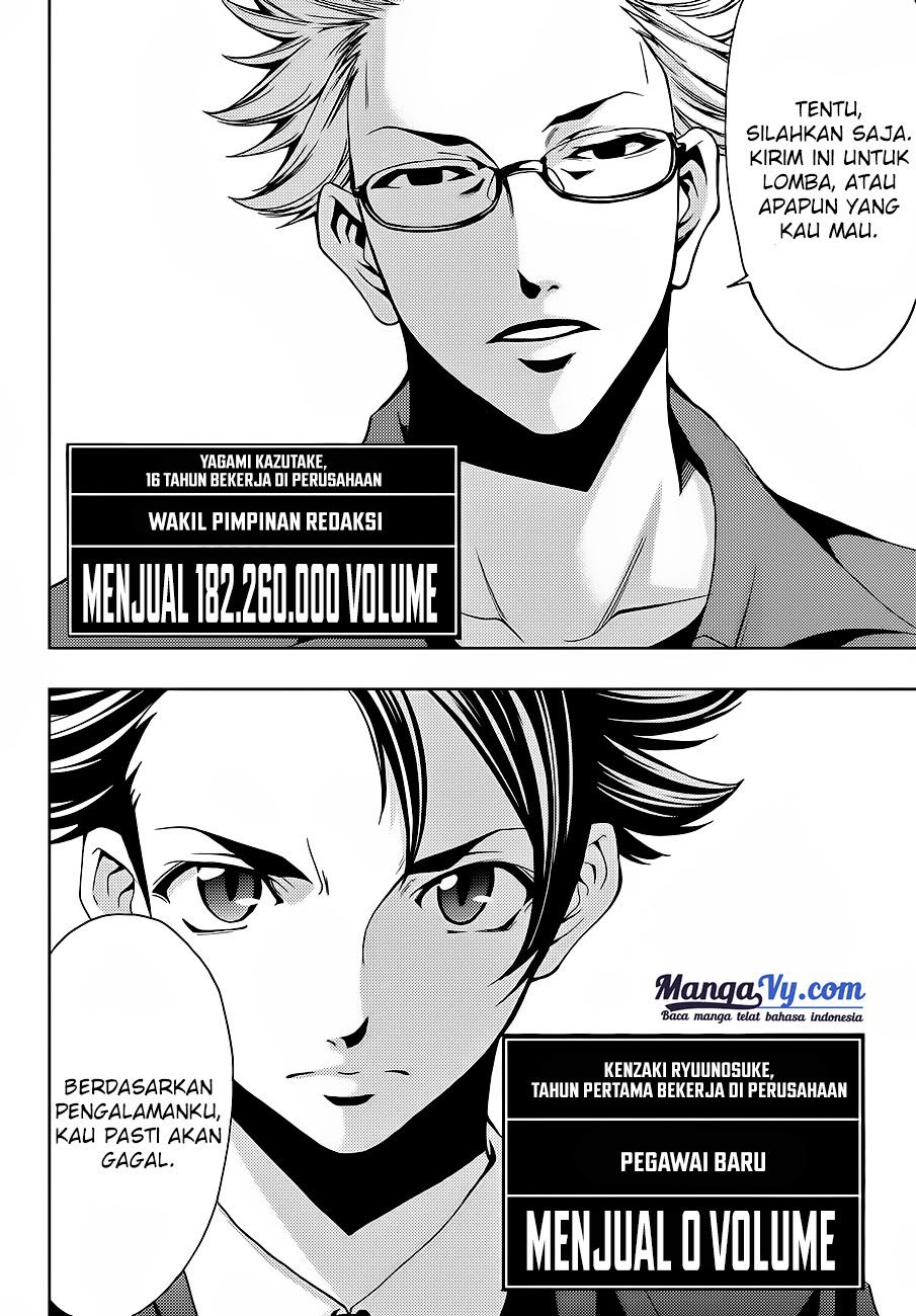 Hitman (Seo Kouji) chapter 1