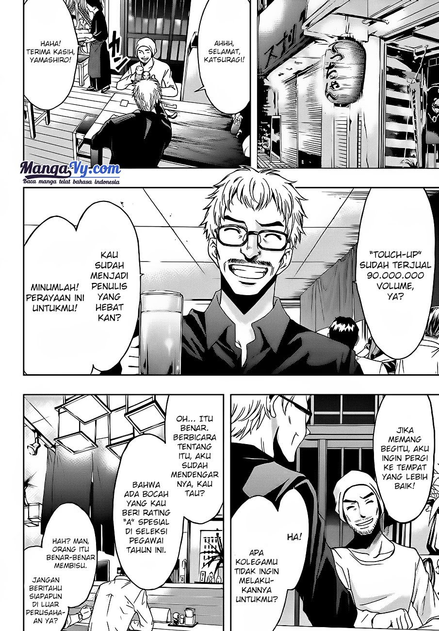 Hitman (Seo Kouji) chapter 1