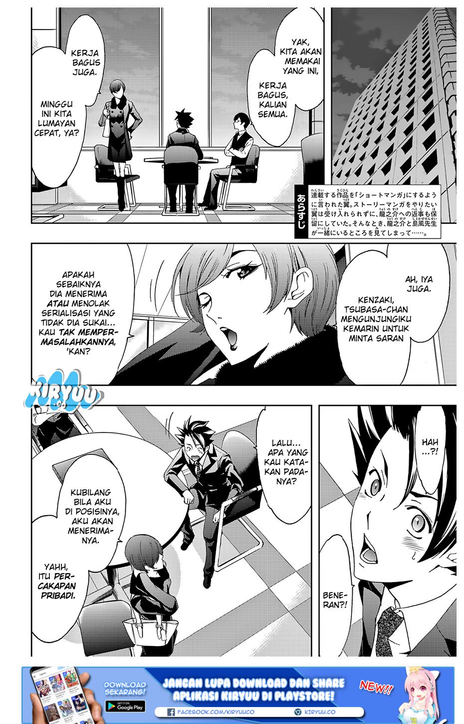 Hitman (Seo Kouji) Chapter 23 Bahasa Indonesia
