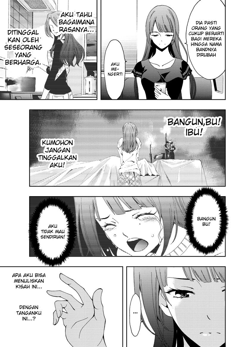 Hitman (Seo Kouji) chapter 49