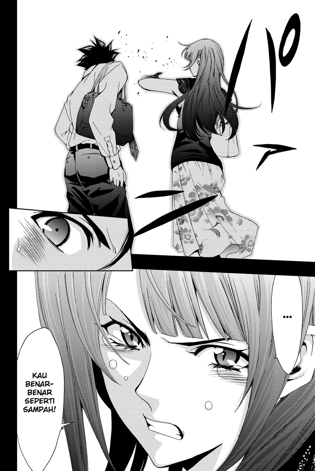 Hitman (Seo Kouji) chapter 49