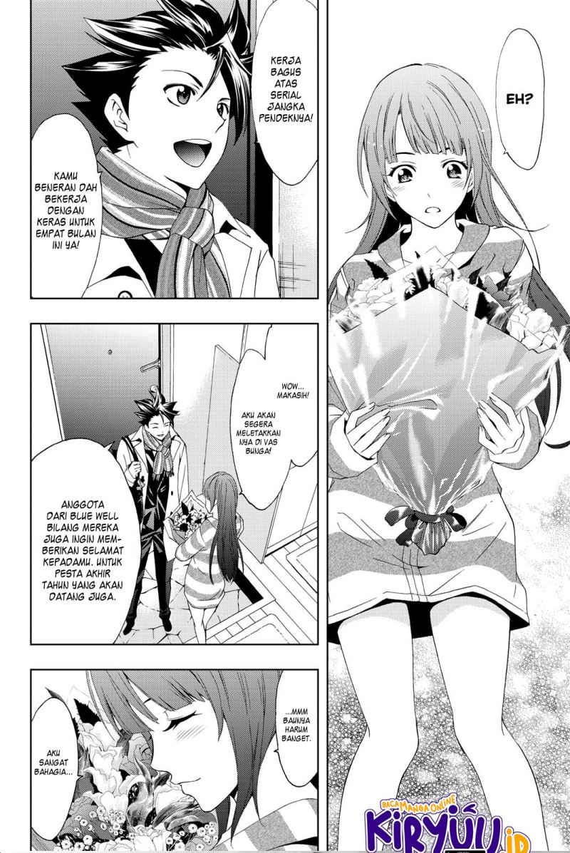 Hitman (Seo Kouji) chapter 72