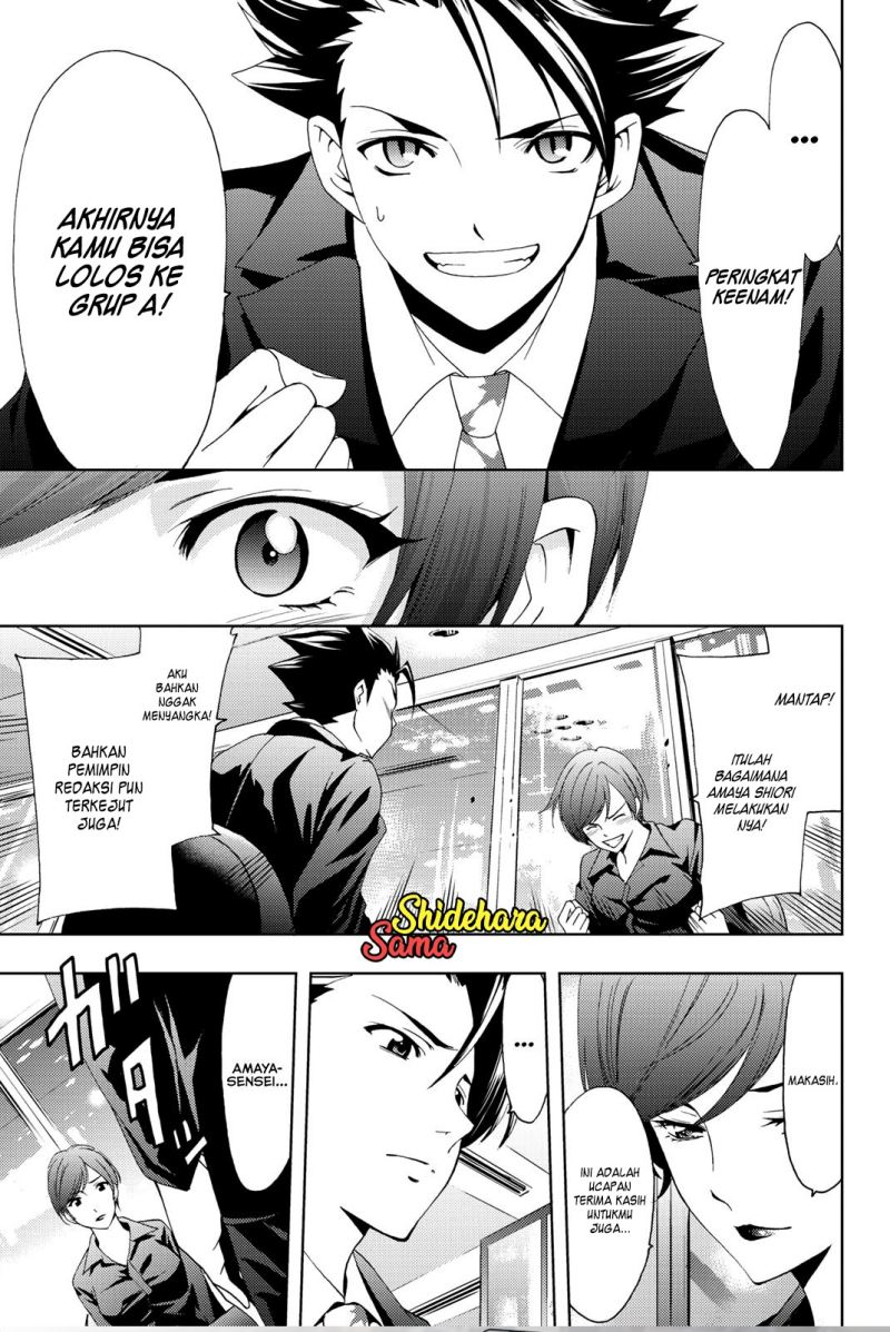 Hitman (Seo Kouji) chapter 72