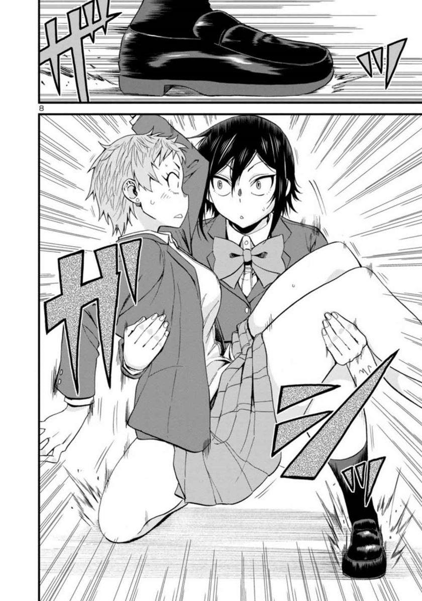 Hitomi-chan Is Shy With Strangers Chapter 31 Bahasa Indonesia