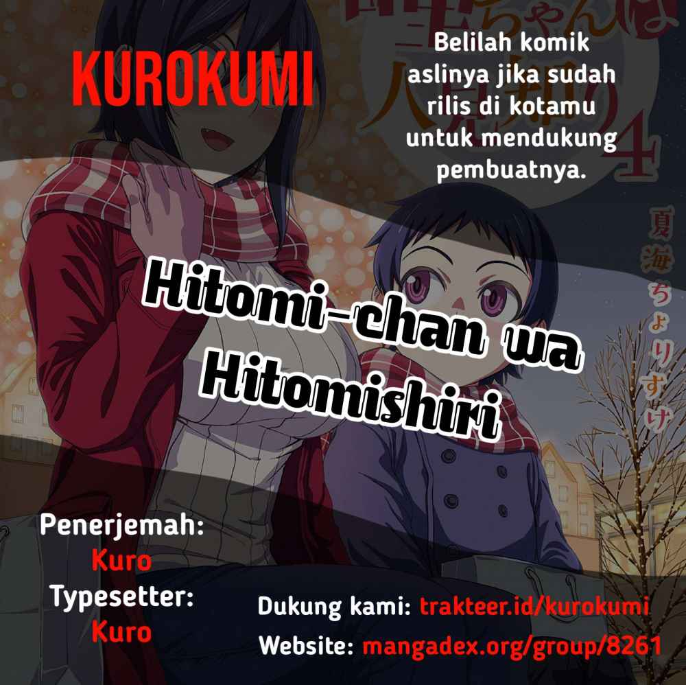 Hitomi-chan Is Shy With Strangers chapter 43