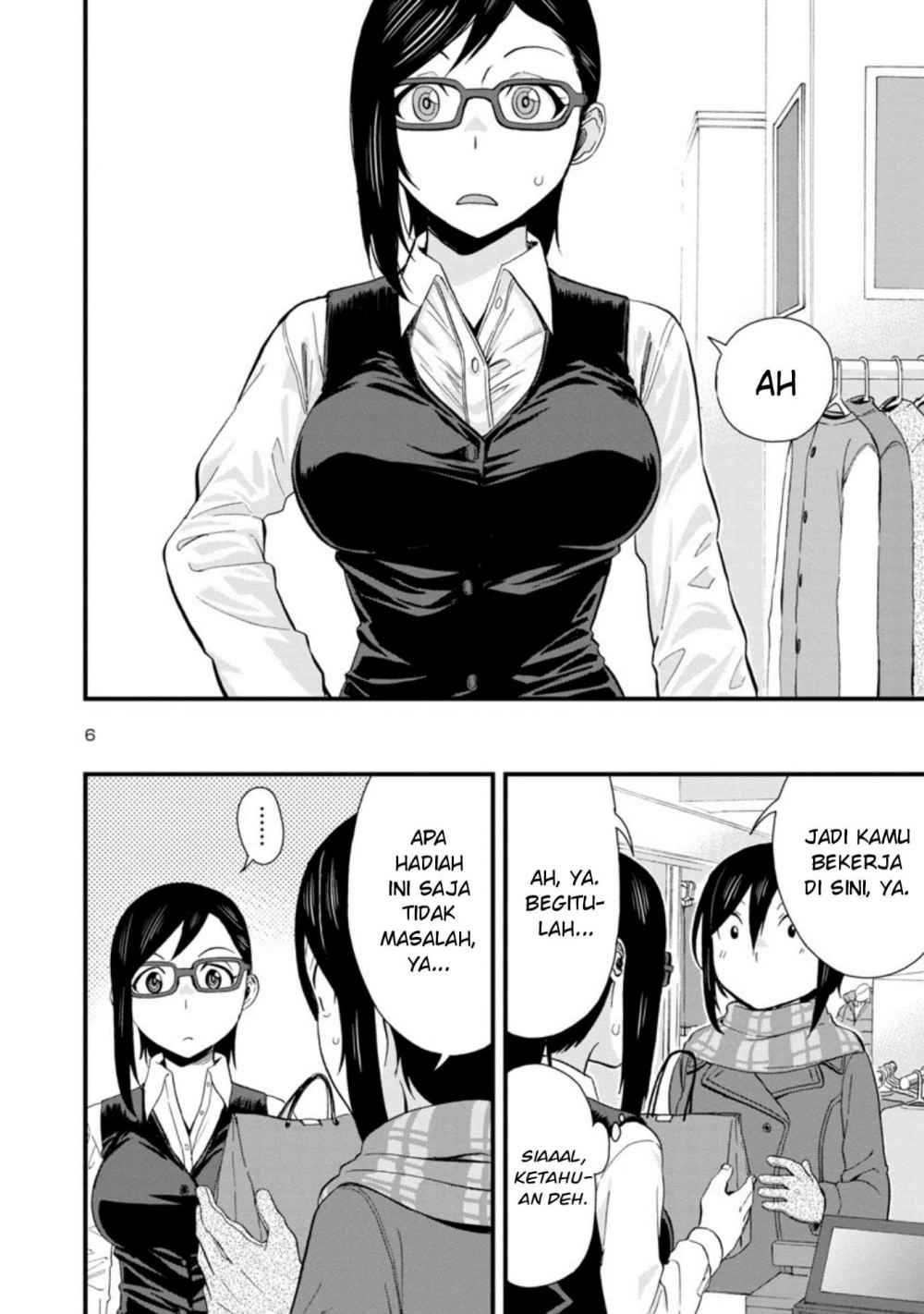 Hitomi-chan Is Shy With Strangers chapter 43