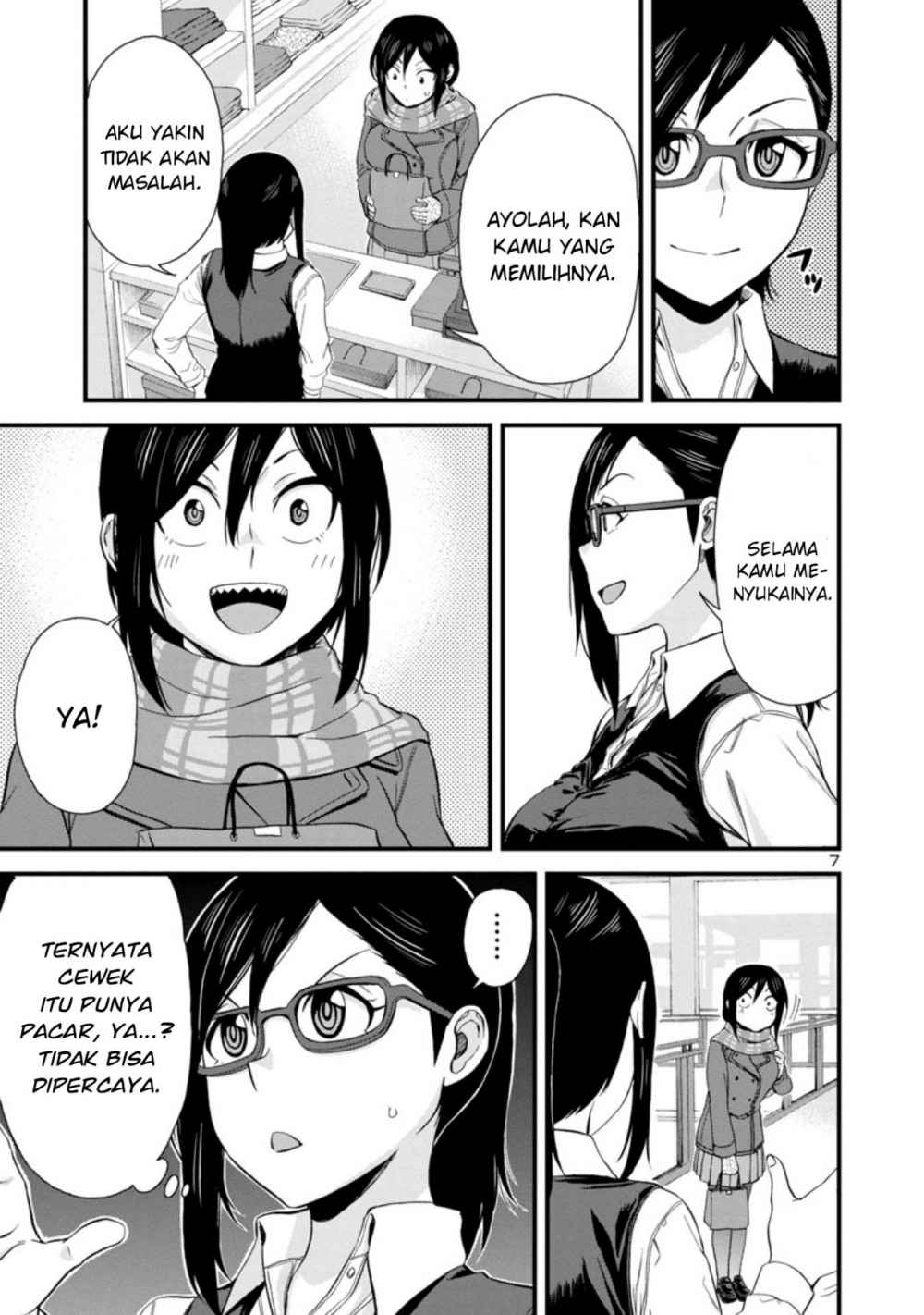 Hitomi-chan Is Shy With Strangers chapter 43