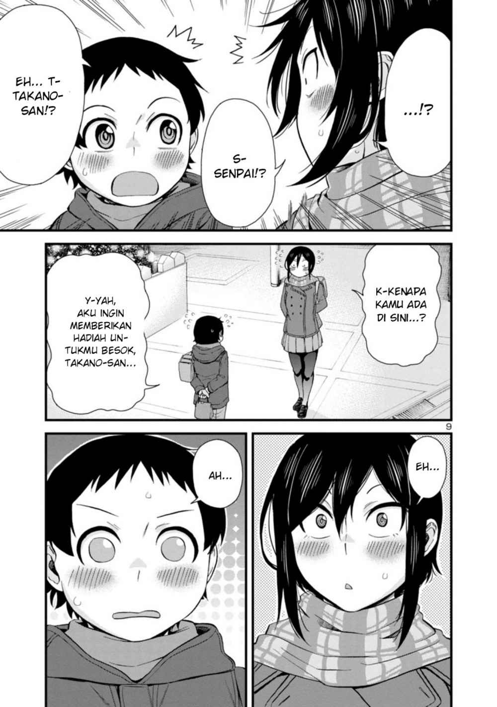 Hitomi-chan Is Shy With Strangers chapter 43