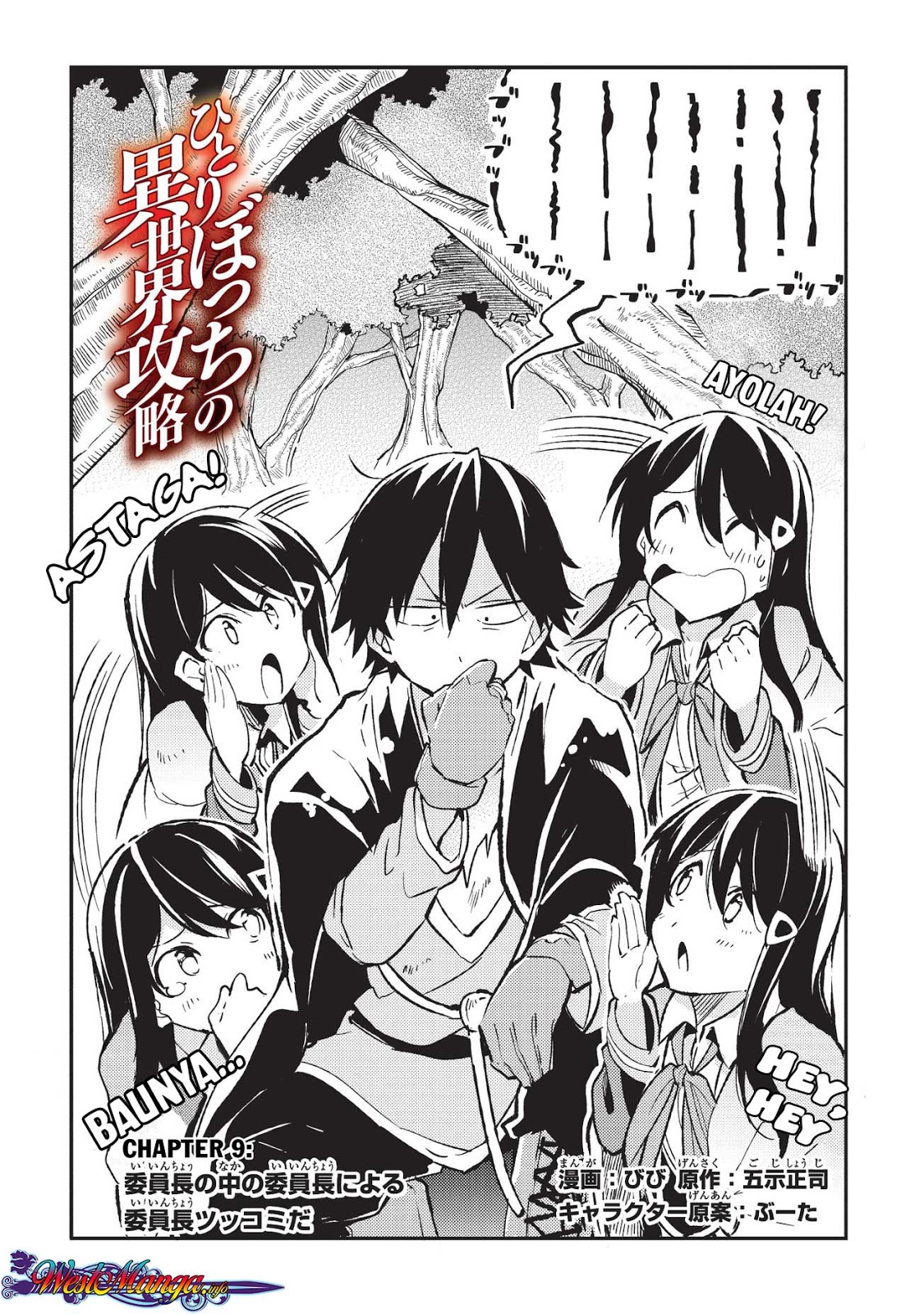 Dilarang COPAS - situs resmi www.mangacanblog.com - Komik hitoribocchi no isekai kouryaku 009 - chapter 9 10 Indonesia hitoribocchi no isekai kouryaku 009 - chapter 9 Terbaru 3|Baca Manga Komik Indonesia|Mangacan