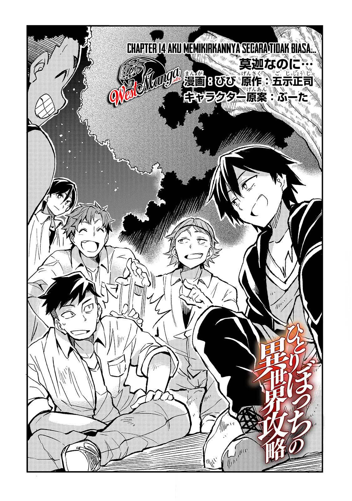 Dilarang COPAS - situs resmi www.mangacanblog.com - Komik hitoribocchi no isekai kouryaku 014 - chapter 14 15 Indonesia hitoribocchi no isekai kouryaku 014 - chapter 14 Terbaru 3|Baca Manga Komik Indonesia|Mangacan