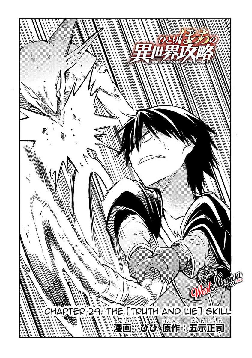 Dilarang COPAS - situs resmi www.mangacanblog.com - Komik hitoribocchi no isekai kouryaku 029 - chapter 29 30 Indonesia hitoribocchi no isekai kouryaku 029 - chapter 29 Terbaru 3|Baca Manga Komik Indonesia|Mangacan