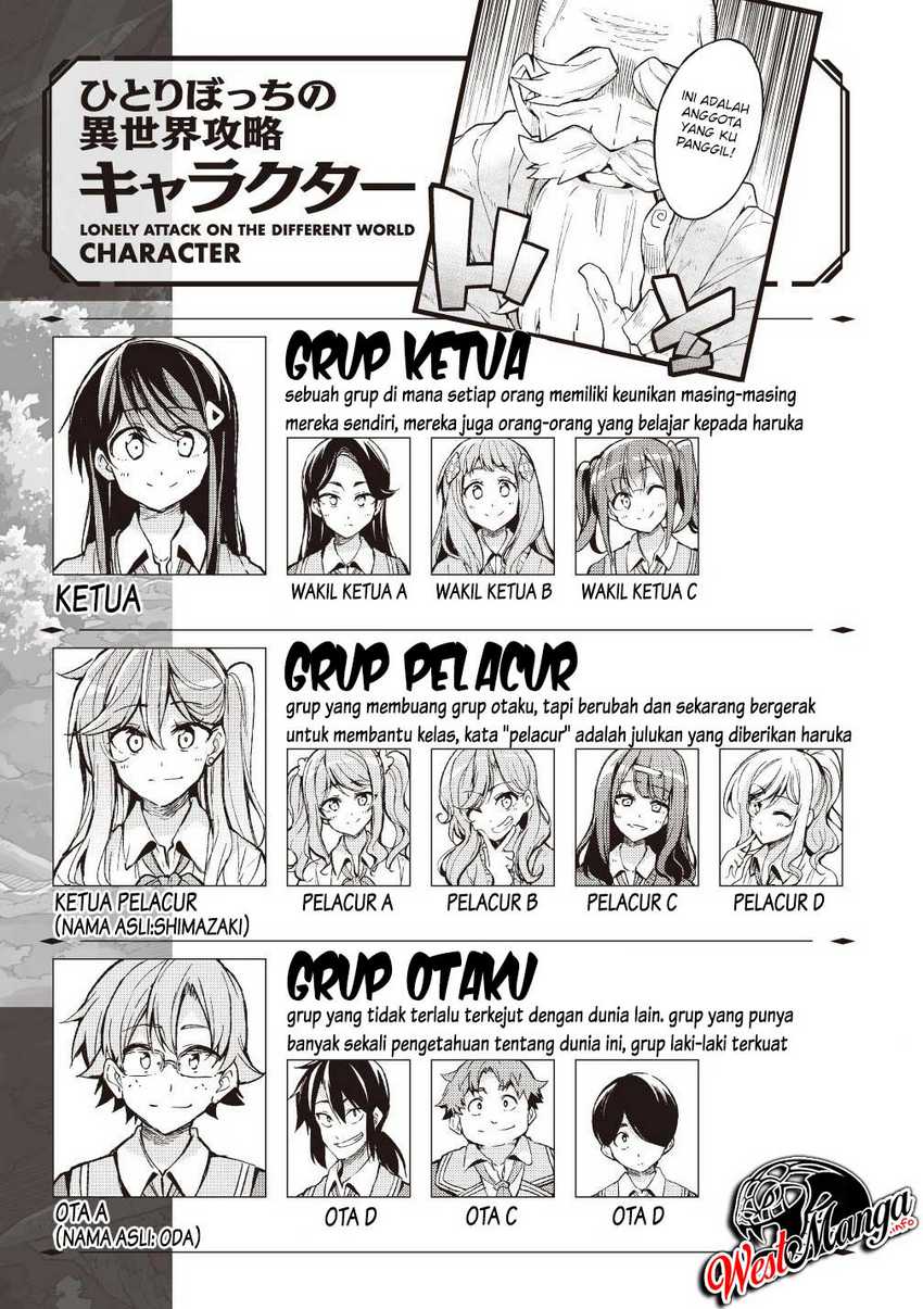 Dilarang COPAS - situs resmi www.mangacanblog.com - Komik hitoribocchi no isekai kouryaku 048 - chapter 48 49 Indonesia hitoribocchi no isekai kouryaku 048 - chapter 48 Terbaru 2|Baca Manga Komik Indonesia|Mangacan