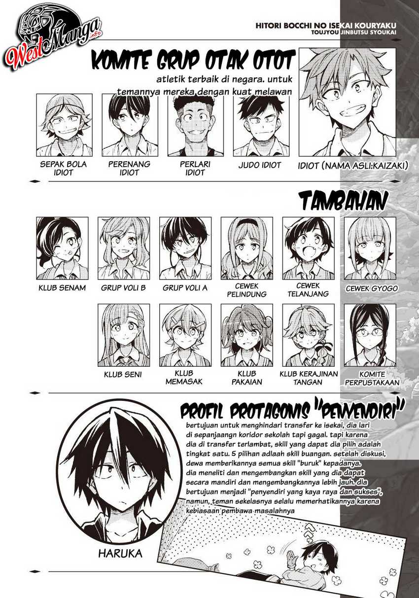 Dilarang COPAS - situs resmi www.mangacanblog.com - Komik hitoribocchi no isekai kouryaku 048 - chapter 48 49 Indonesia hitoribocchi no isekai kouryaku 048 - chapter 48 Terbaru 3|Baca Manga Komik Indonesia|Mangacan