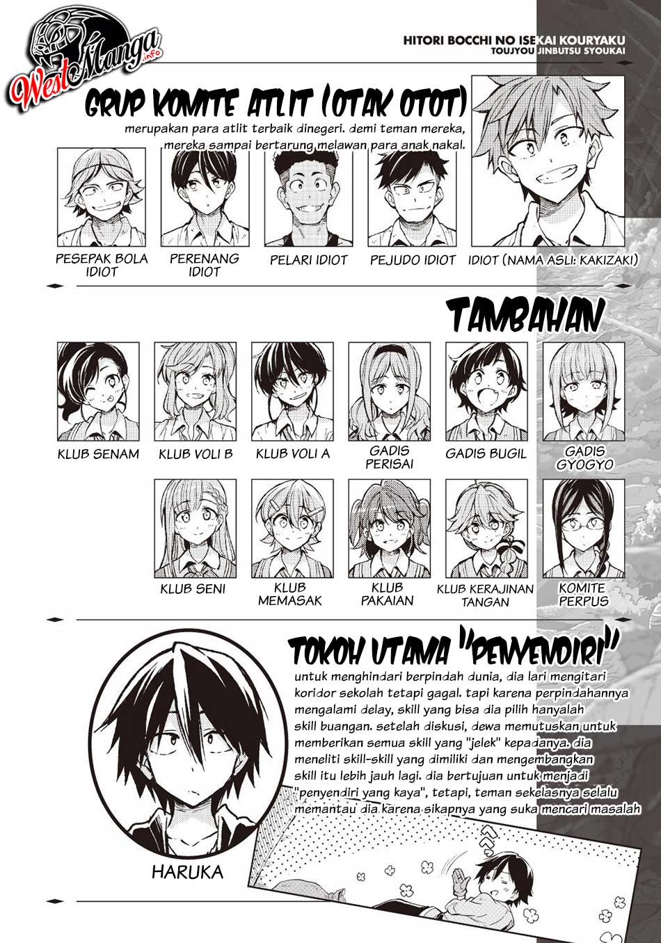 Dilarang COPAS - situs resmi www.mangacanblog.com - Komik hitoribocchi no isekai kouryaku 069 - chapter 69 70 Indonesia hitoribocchi no isekai kouryaku 069 - chapter 69 Terbaru 3|Baca Manga Komik Indonesia|Mangacan