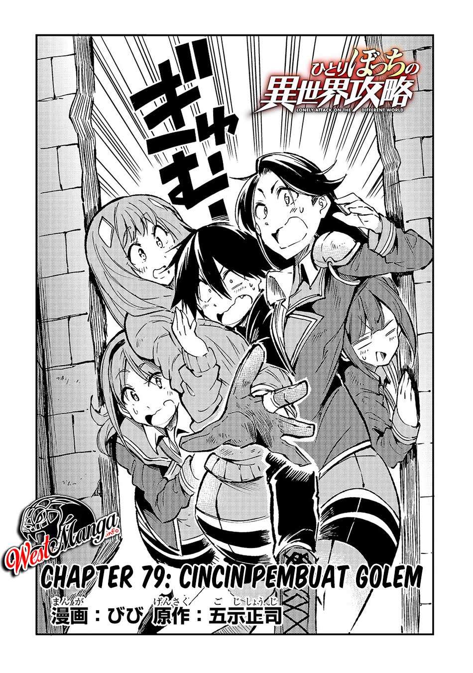 Dilarang COPAS - situs resmi www.mangacanblog.com - Komik hitoribocchi no isekai kouryaku 079 - chapter 79 80 Indonesia hitoribocchi no isekai kouryaku 079 - chapter 79 Terbaru 5|Baca Manga Komik Indonesia|Mangacan