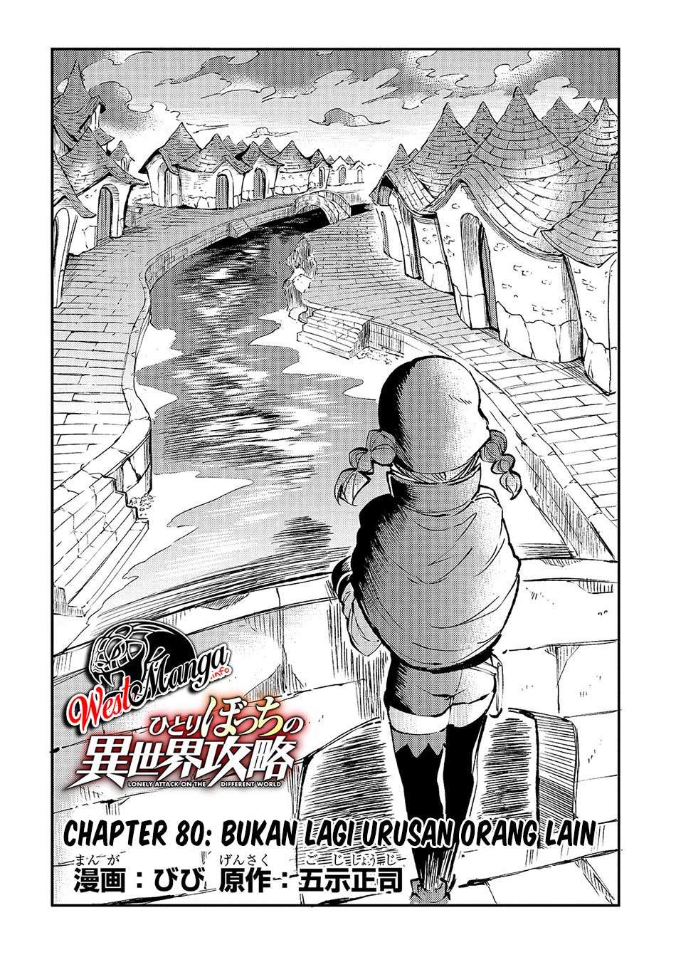 Dilarang COPAS - situs resmi www.mangacanblog.com - Komik hitoribocchi no isekai kouryaku 080 - chapter 80 81 Indonesia hitoribocchi no isekai kouryaku 080 - chapter 80 Terbaru 5|Baca Manga Komik Indonesia|Mangacan