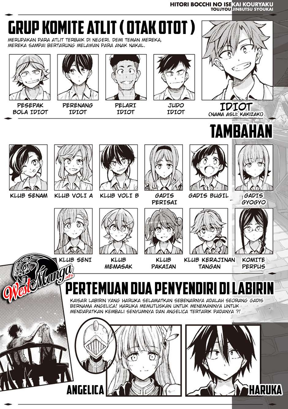 Dilarang COPAS - situs resmi www.mangacanblog.com - Komik hitoribocchi no isekai kouryaku 084 - chapter 84 85 Indonesia hitoribocchi no isekai kouryaku 084 - chapter 84 Terbaru 3|Baca Manga Komik Indonesia|Mangacan